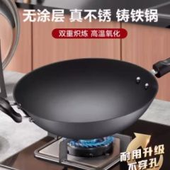 苏泊尔炒锅家用铸铁锅炒菜锅老式圆底无涂层大铁锅煤气燃气灶适用