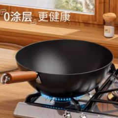 铁锅炒菜锅传统老式炒锅家用不粘锅无涂层炒锅电磁炉燃气灶通用